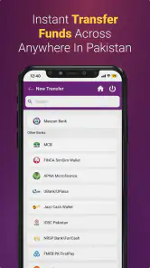 Meezan Mobile App screenshot