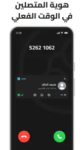 MenoM3ay - منو معاي screenshot