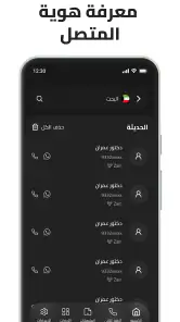 MenoM3ay - منو معاي screenshot