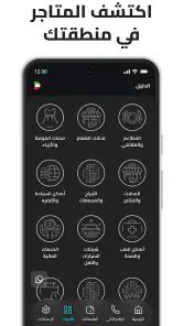 MenoM3ay - منو معاي screenshot