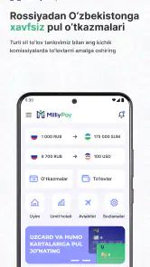 MilliyPay - Денежные переводы screenshot