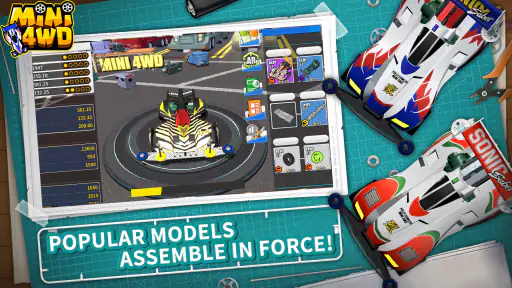 Mini4WD screenshot