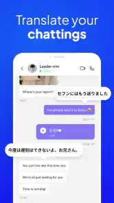 Mobiele schermvertaler-app screenshot