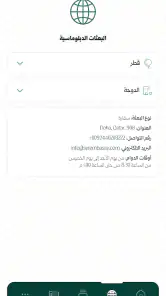 MOFA SY screenshot