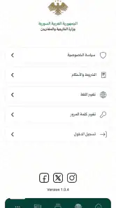 MOFA SY screenshot