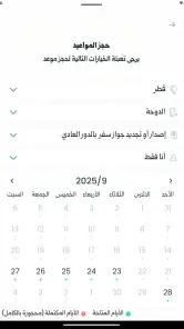 MOFA SY screenshot