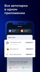 MOZEN – Моментальные выплаты screenshot