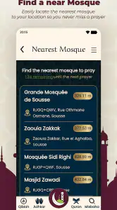 Muslim Guide - دليل المسلم screenshot