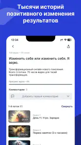 My Live Life screenshot