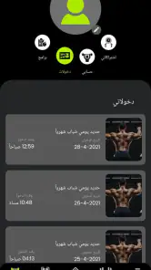 MyGym Player screenshot