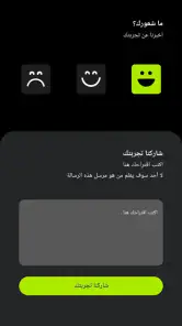 MyGym Player screenshot