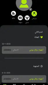 MyGym Player screenshot