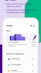 NextEnergy screenshot