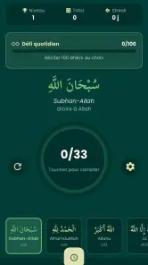Noor - نور screenshot