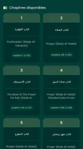 Noor - نور screenshot