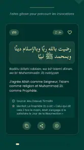 Noor - نور screenshot