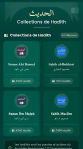 Noor - نور screenshot