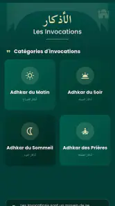 Noor - نور screenshot