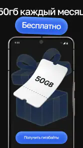 OKO VPN - бесплатный ВПН screenshot