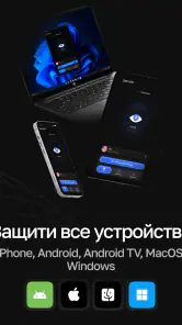 OKO VPN - бесплатный ВПН screenshot