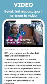 OOG screenshot