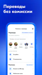 Ozon Банк: выгодные покупки screenshot
