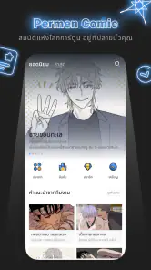 Permen Comic for Thai screenshot