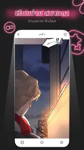Permen Comic for Thai screenshot