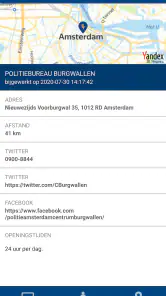 Politie Nieuws NL screenshot