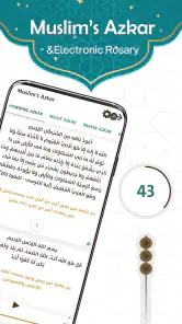 Prayer Now : Azan Prayer Times screenshot