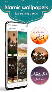 Prayer Now : Azan Prayer Times screenshot