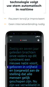 PromptSmart+ screenshot