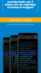 PromptSmart+ screenshot