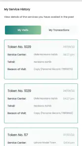 Punjab Zameen screenshot