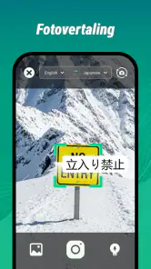 QR-codescanner screenshot