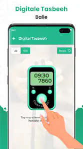 Quran Majeed: القران الكريم screenshot