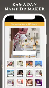 Ramadan Photo Frame & Dp Maker screenshot