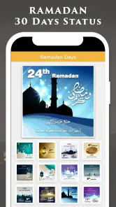 Ramadan Photo Frame & Dp Maker screenshot