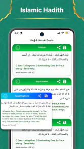 Ramadan Tijdschema 2025 screenshot