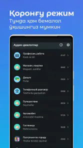 Ruscha - o'zbekcha audio dia.. screenshot