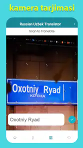 Russian Uzbek Translator screenshot