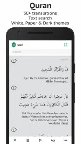 Sajda: Quran Athan Prayer screenshot