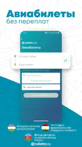 SalamPay - Денежные переводы screenshot