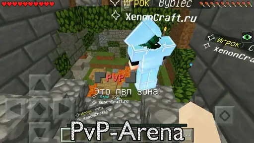Servers for Minecraft PE Tools screenshot