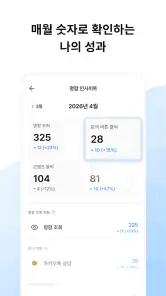 SLICE - 디지털 명함 screenshot