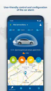 StarLine 2 screenshot