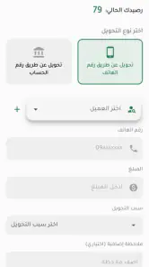 syria cash | سورية كاش screenshot