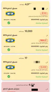 syria cash | سورية كاش screenshot