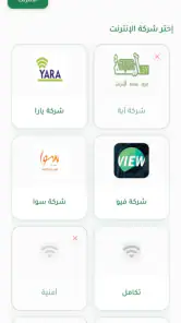 syria cash | سورية كاش screenshot