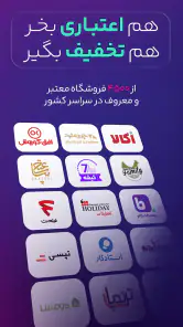 Tara | تارا screenshot